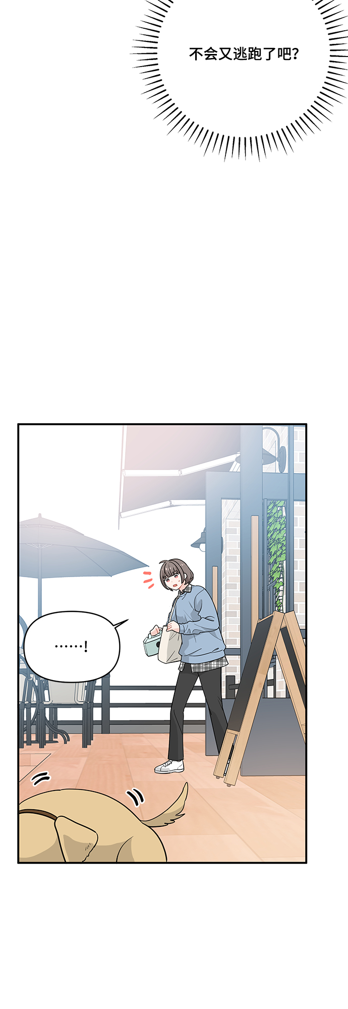 第8话33
