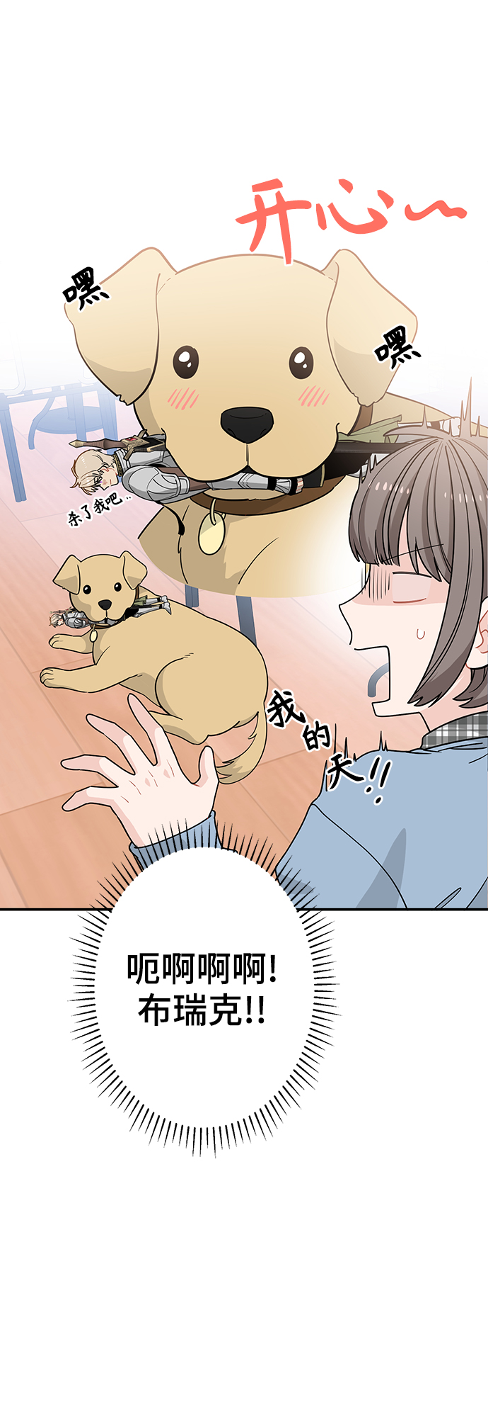 第8话34