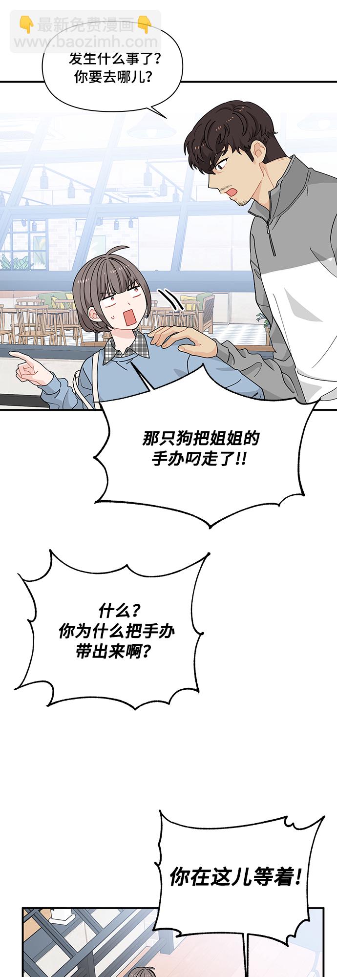 第8话37