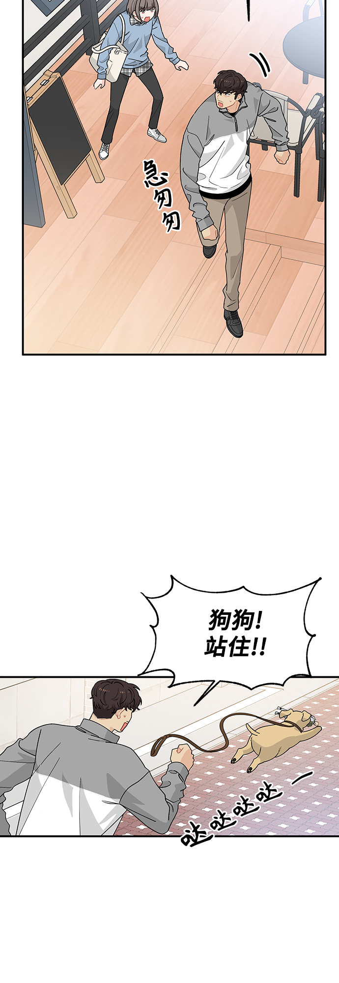 第8话38
