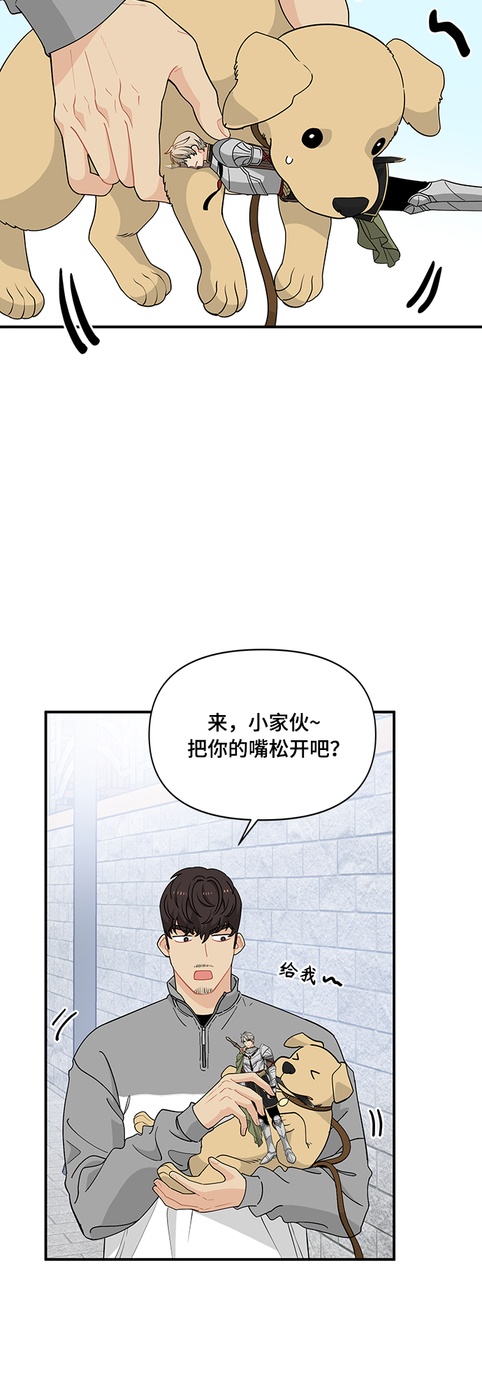 第8话40
