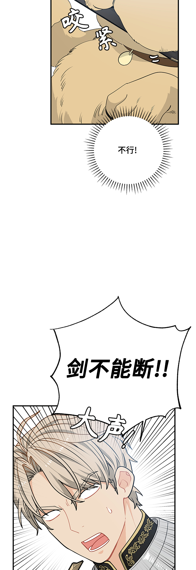 第8话43