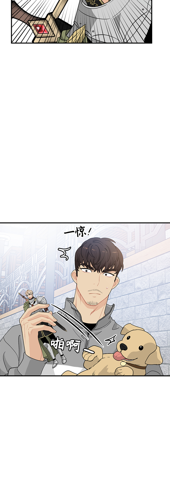 第8话44