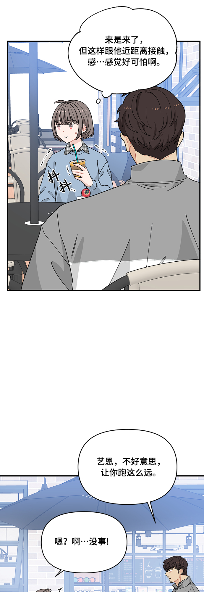 第8话9