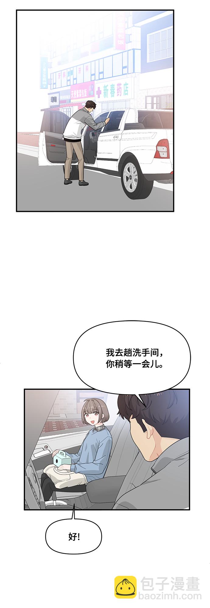 第9话11