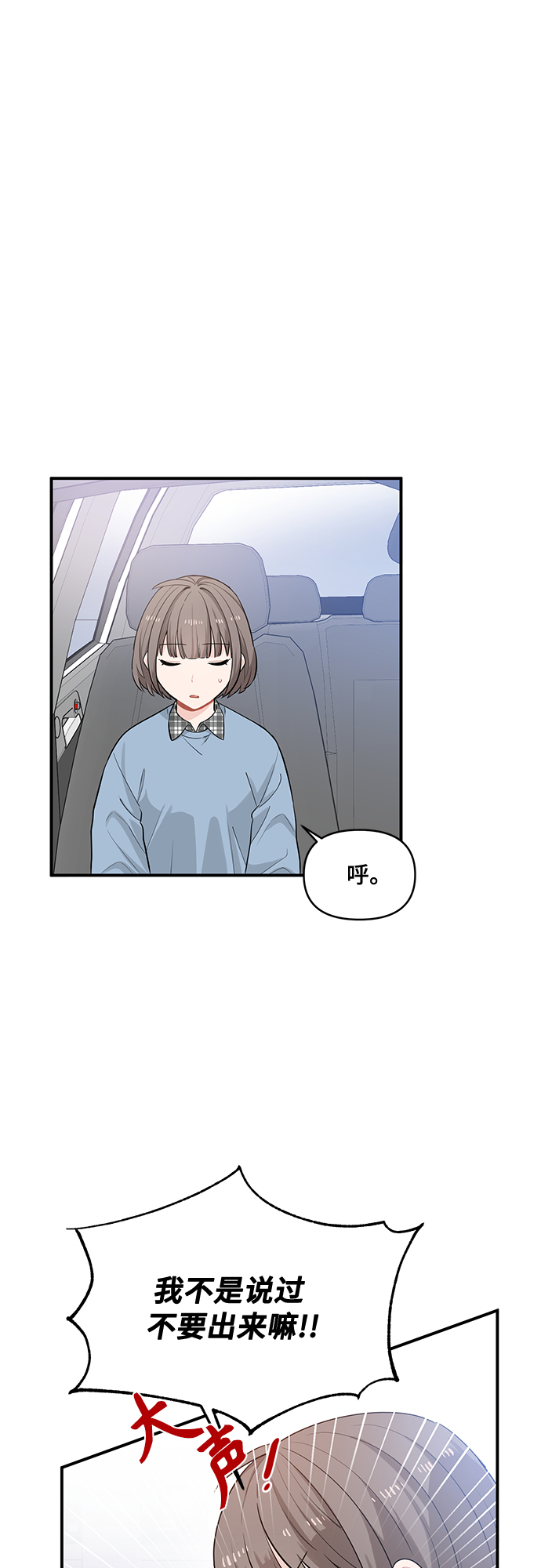 第9话12
