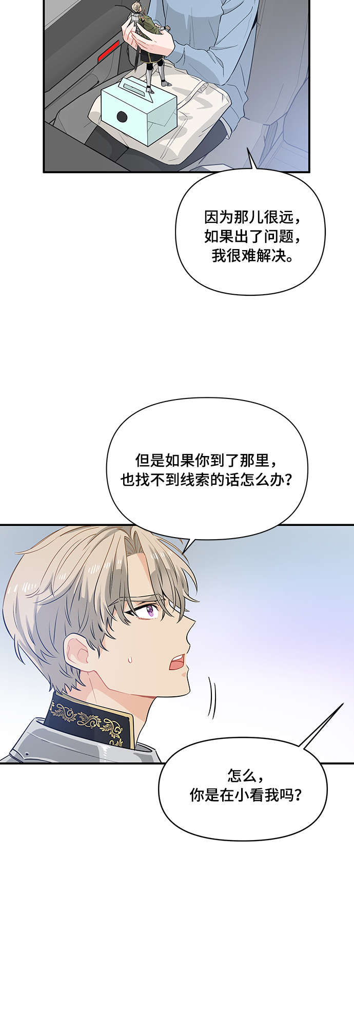 第9话15