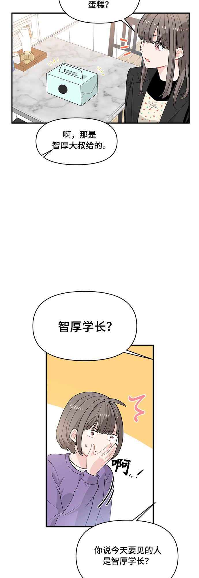 第9话22