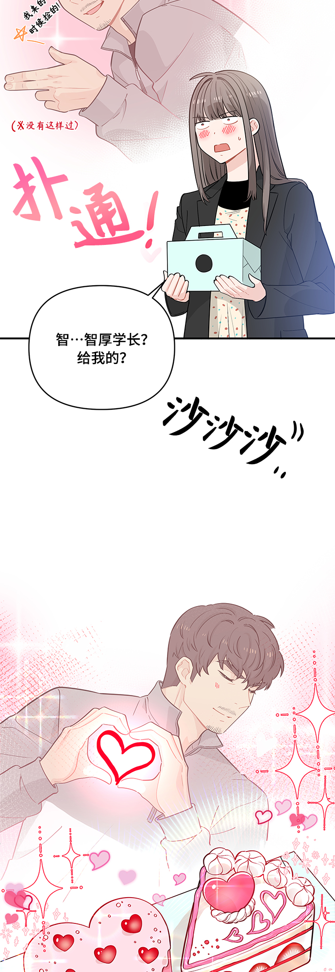 第9话24