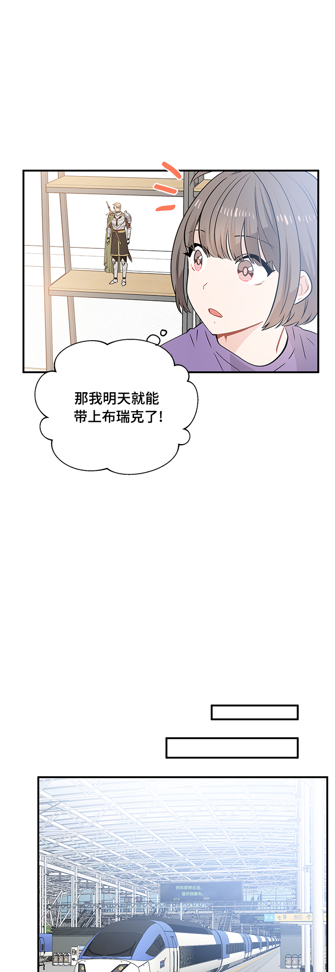 第9话27