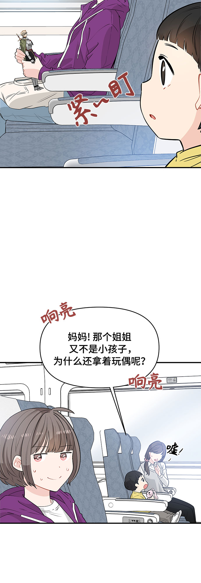 第9话29