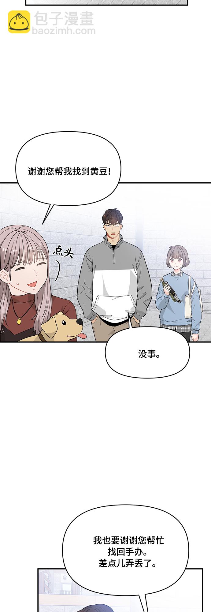 第9话3