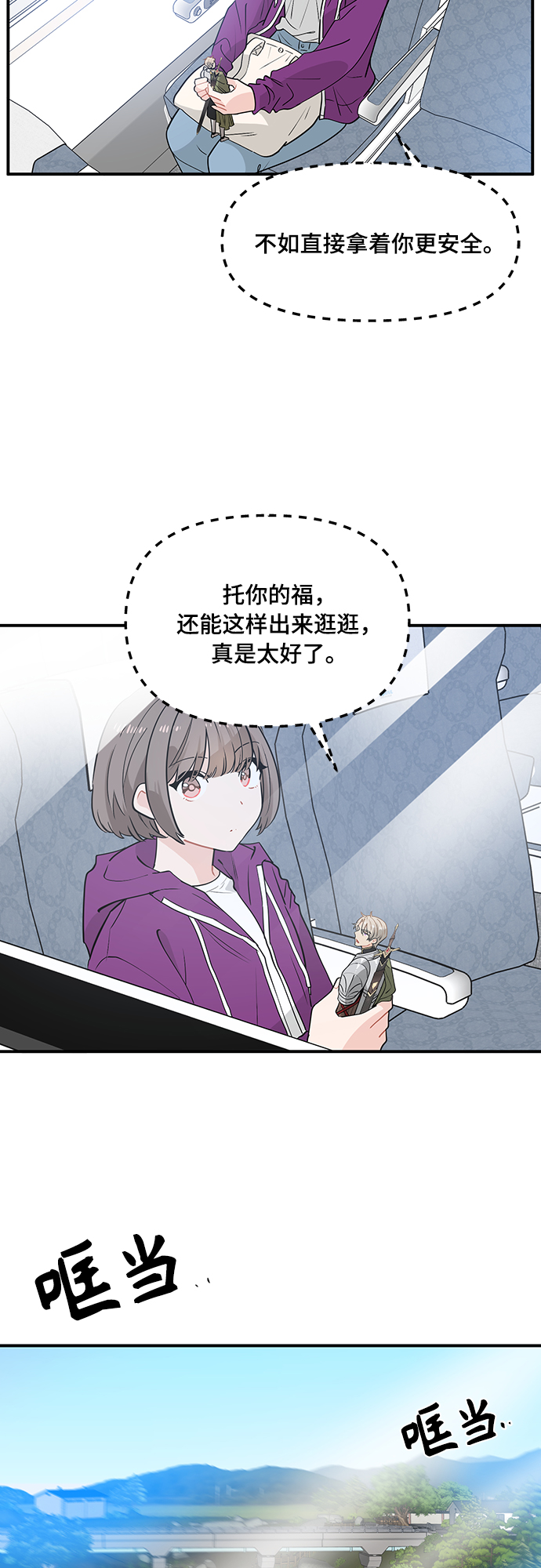 第9话31