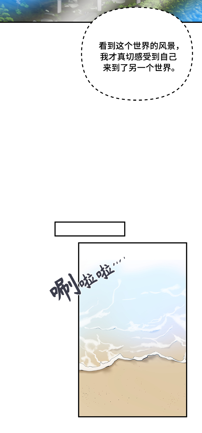 第9话32