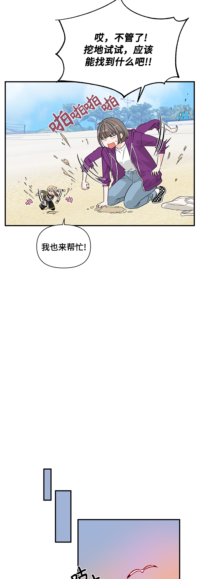 第9话35