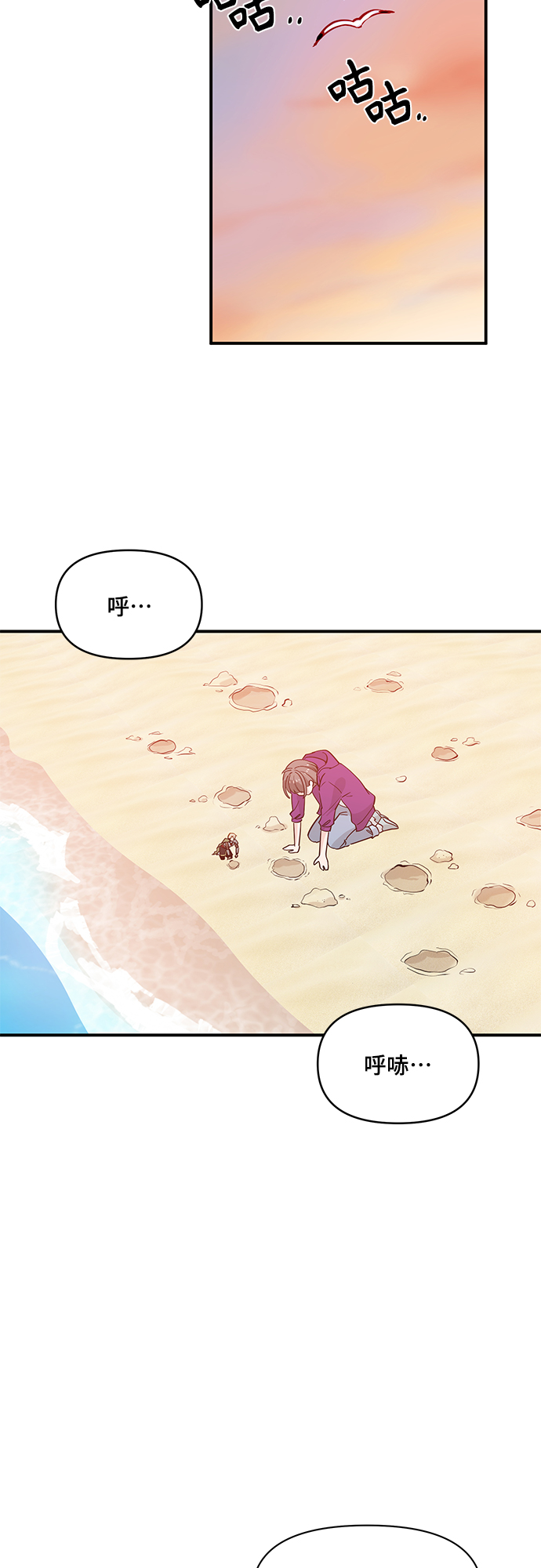 第9话36