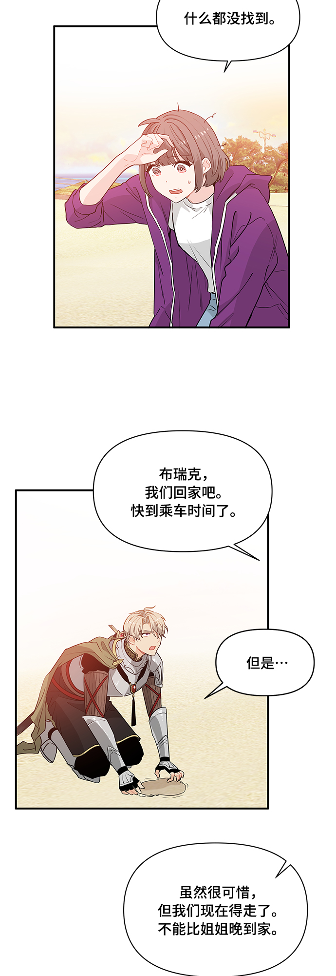 第9话37