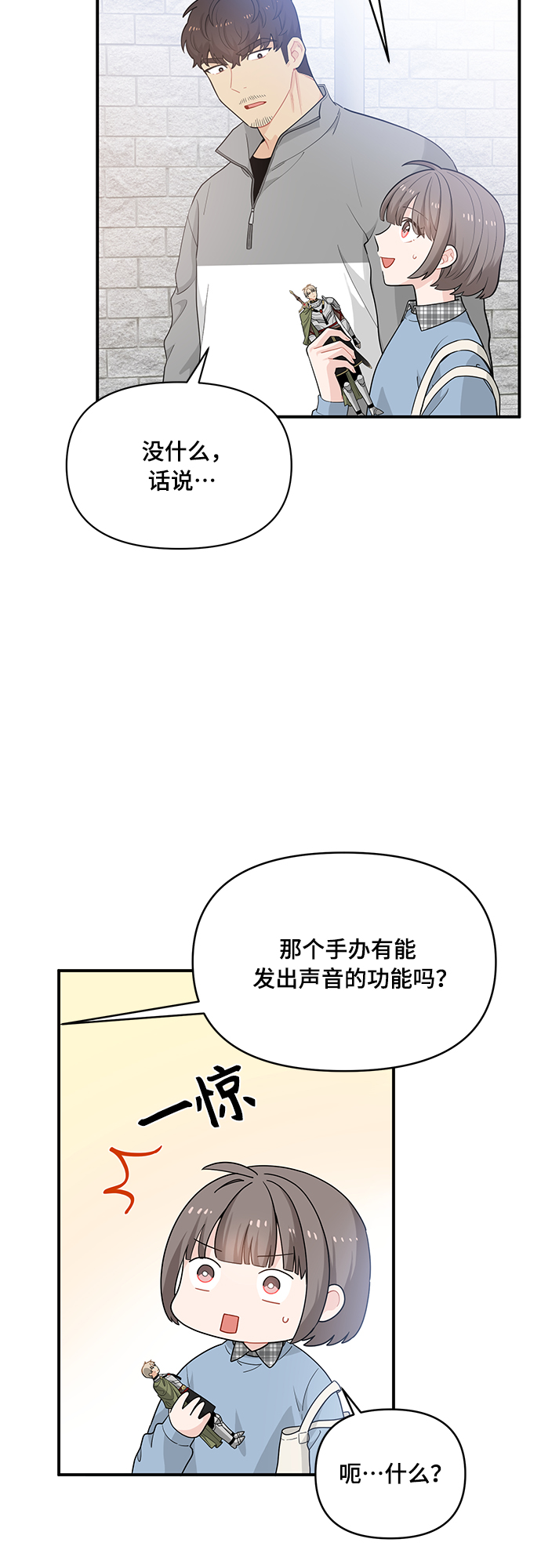 第9话4