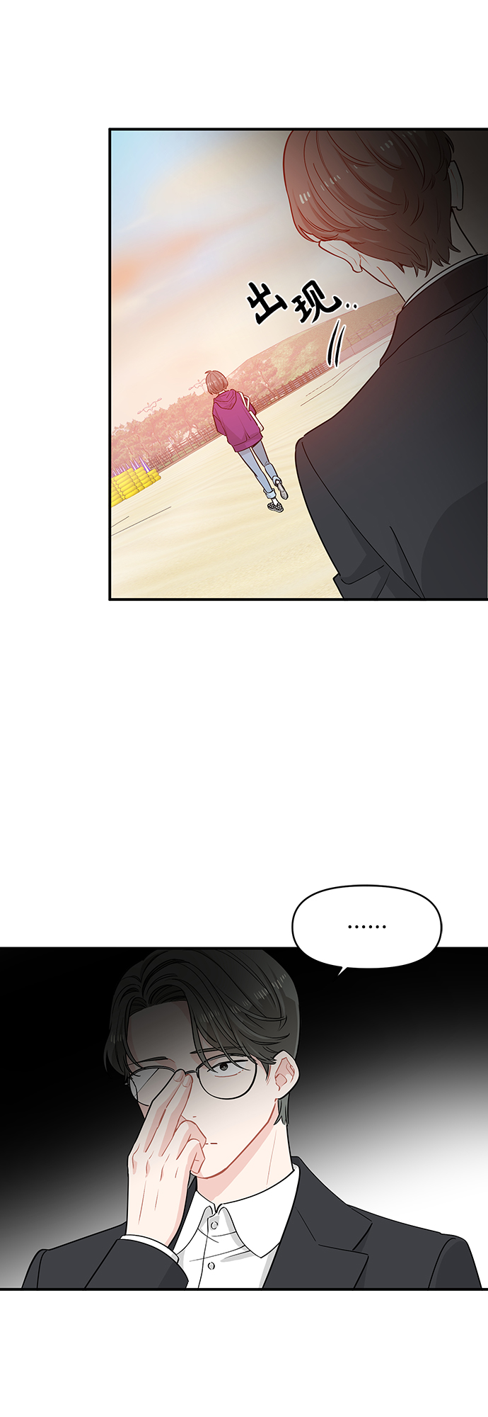 第9话40