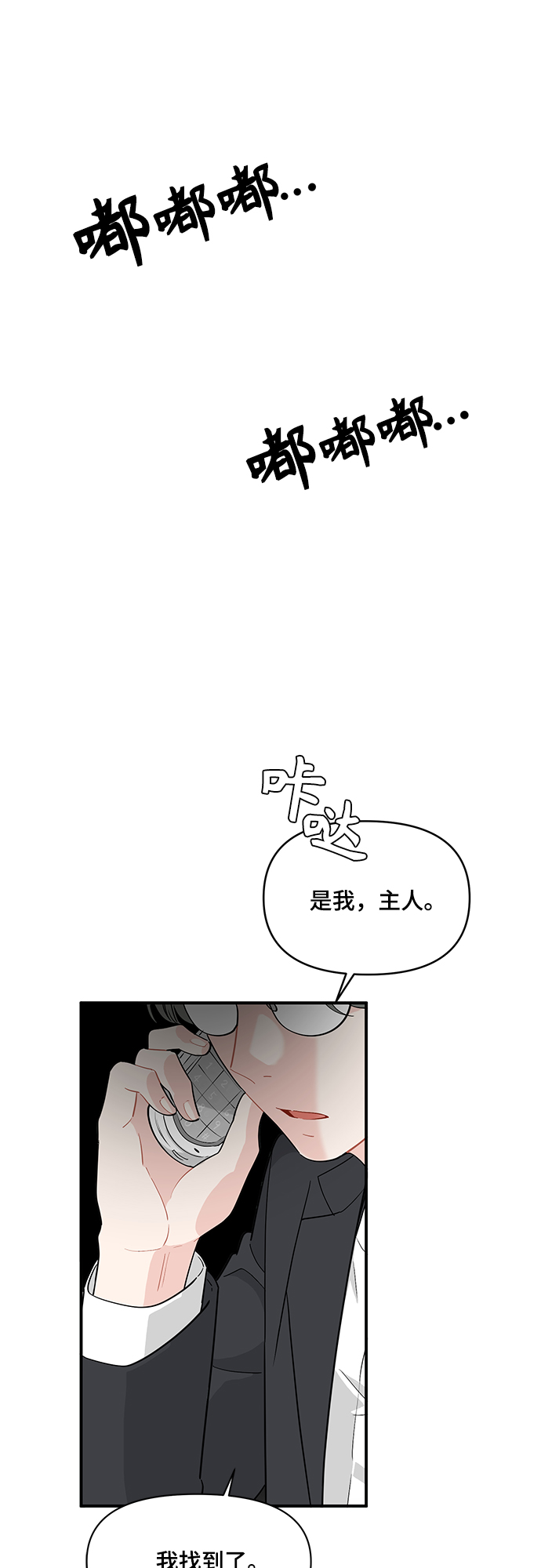 第9话41