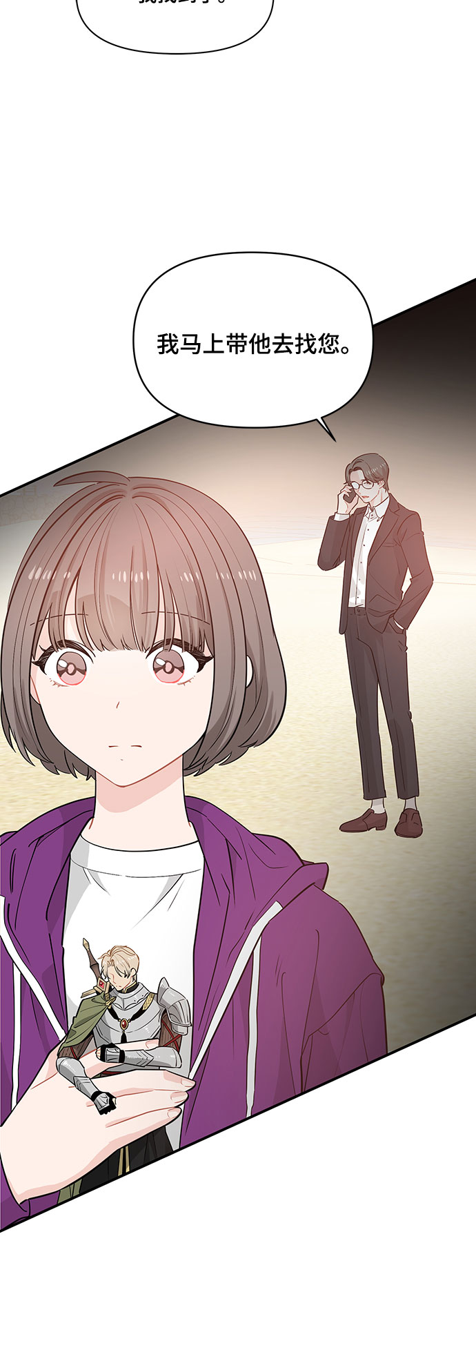 第9话42