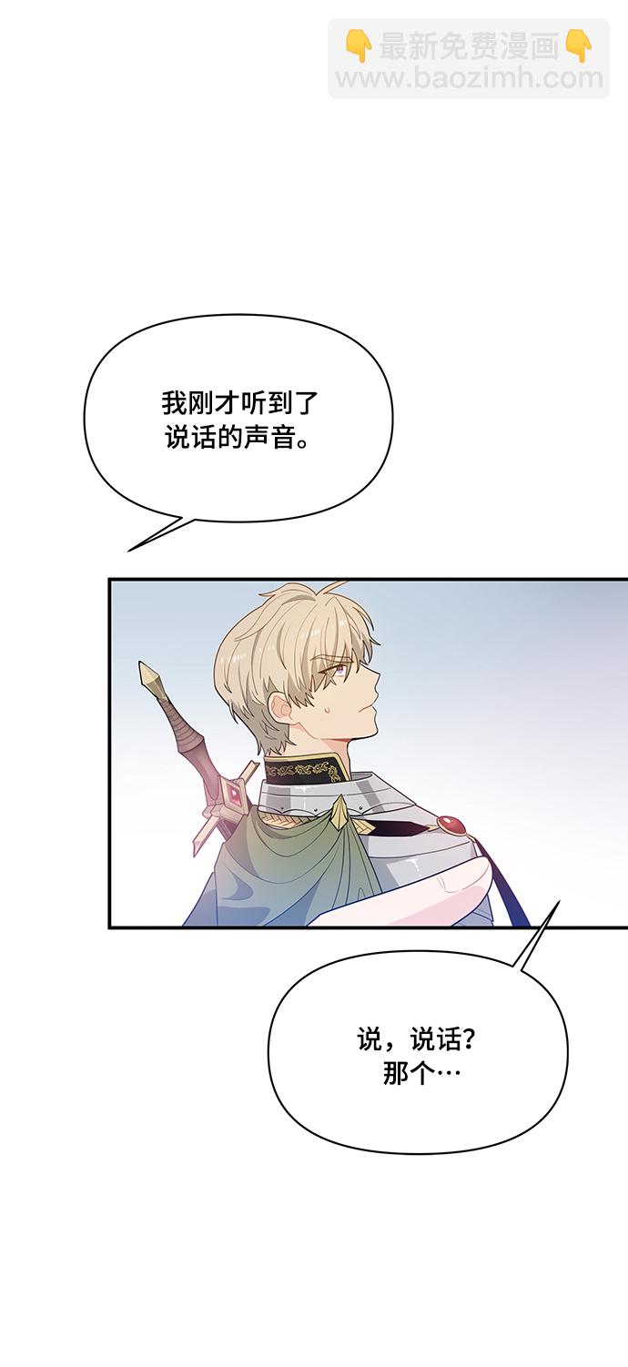 第9话5