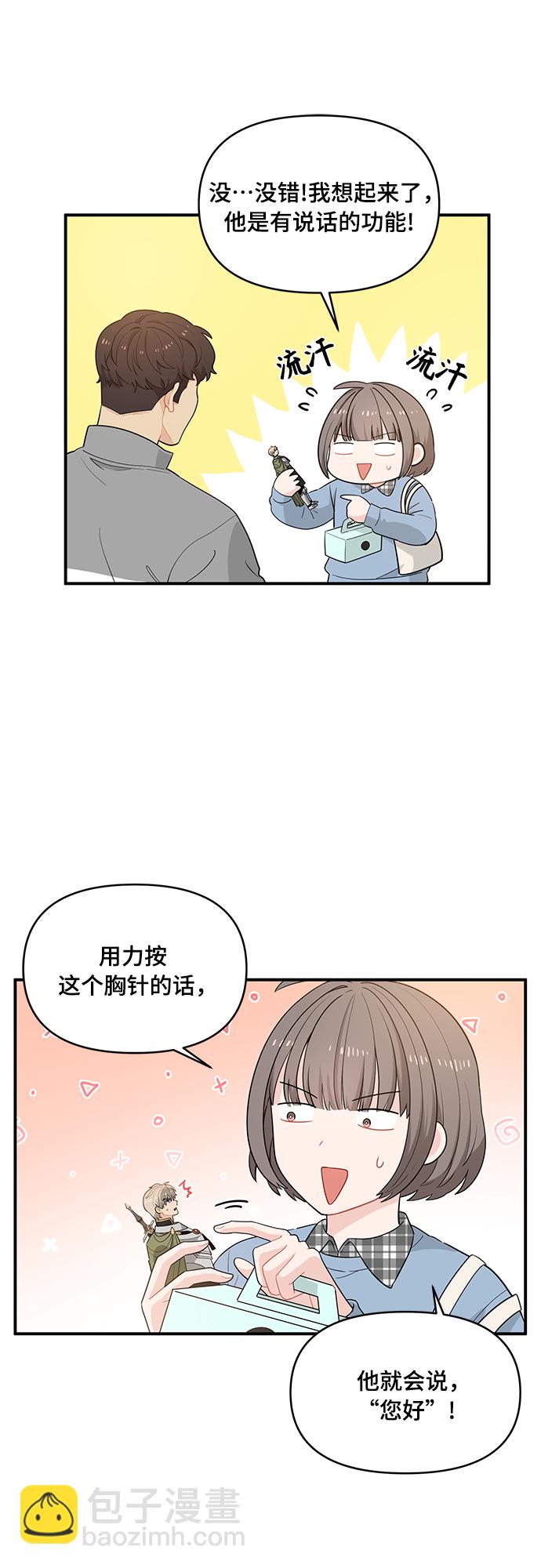 第9话6