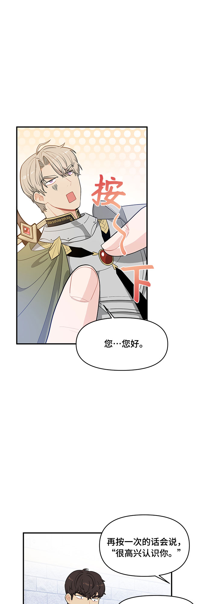 第9话7