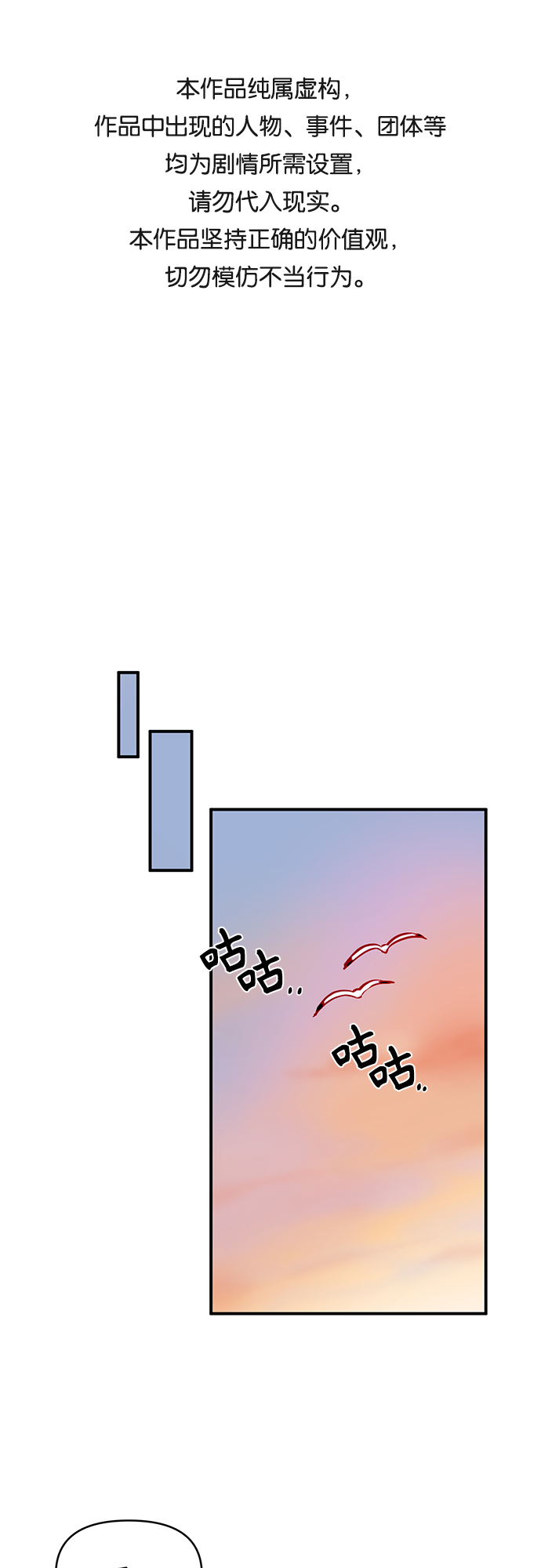 第10话0