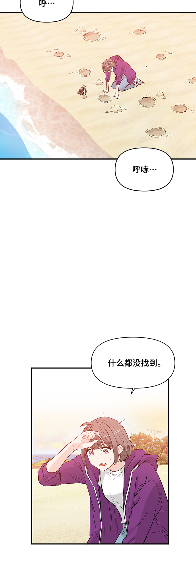 第10话1