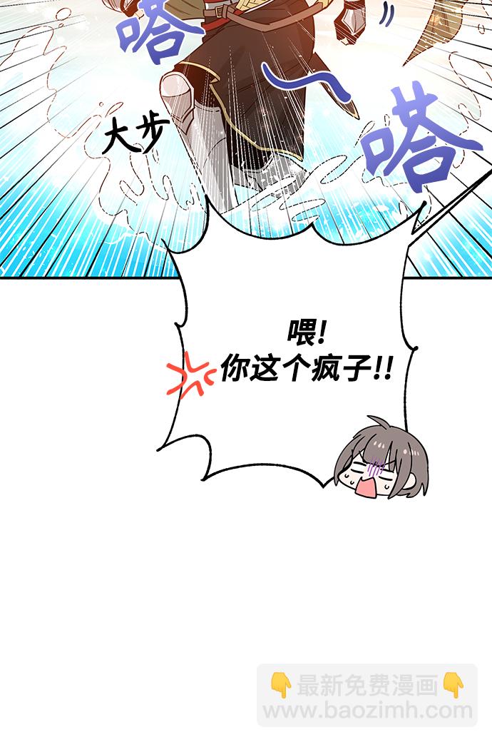 第10话10