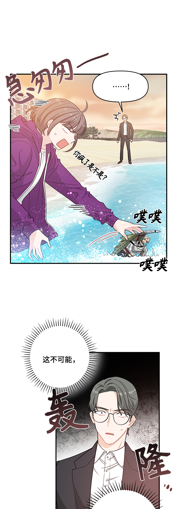 第10话11