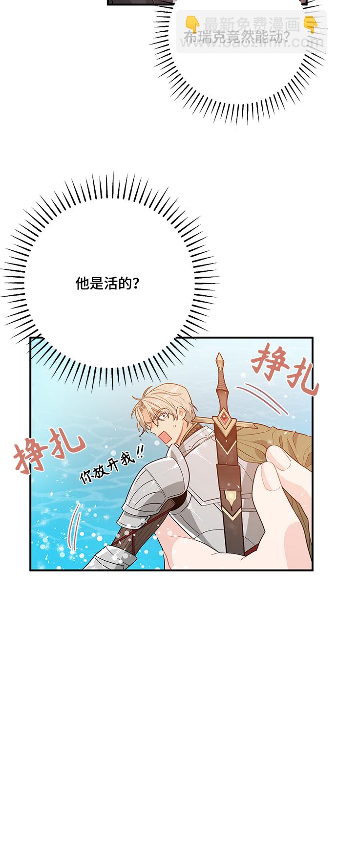 第10话12