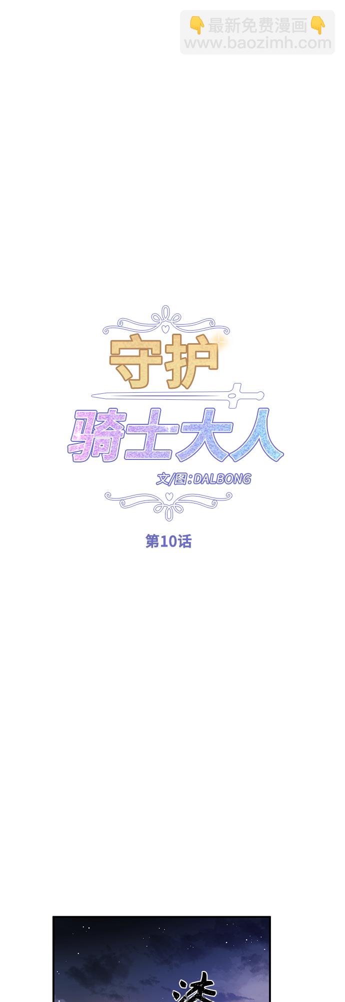 第10话13