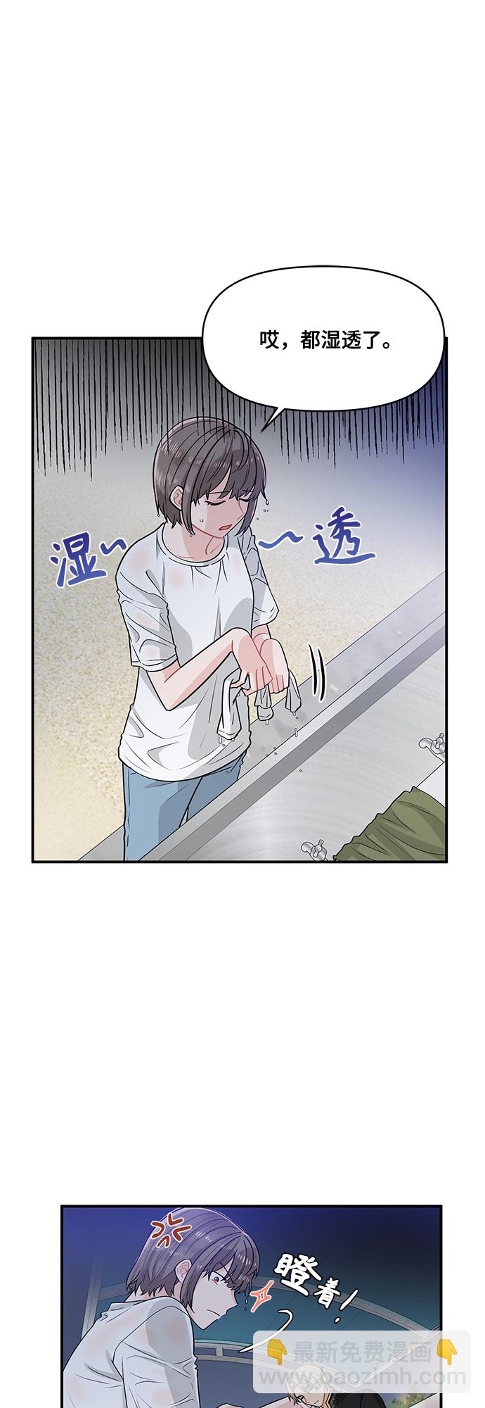 第10话15