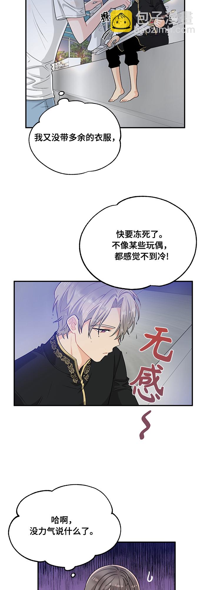 第10话16