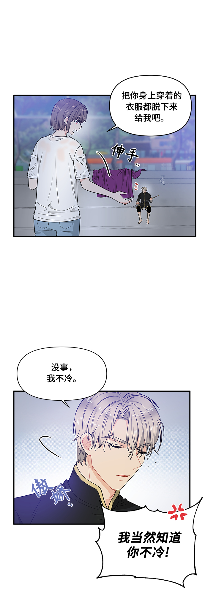 第10话18