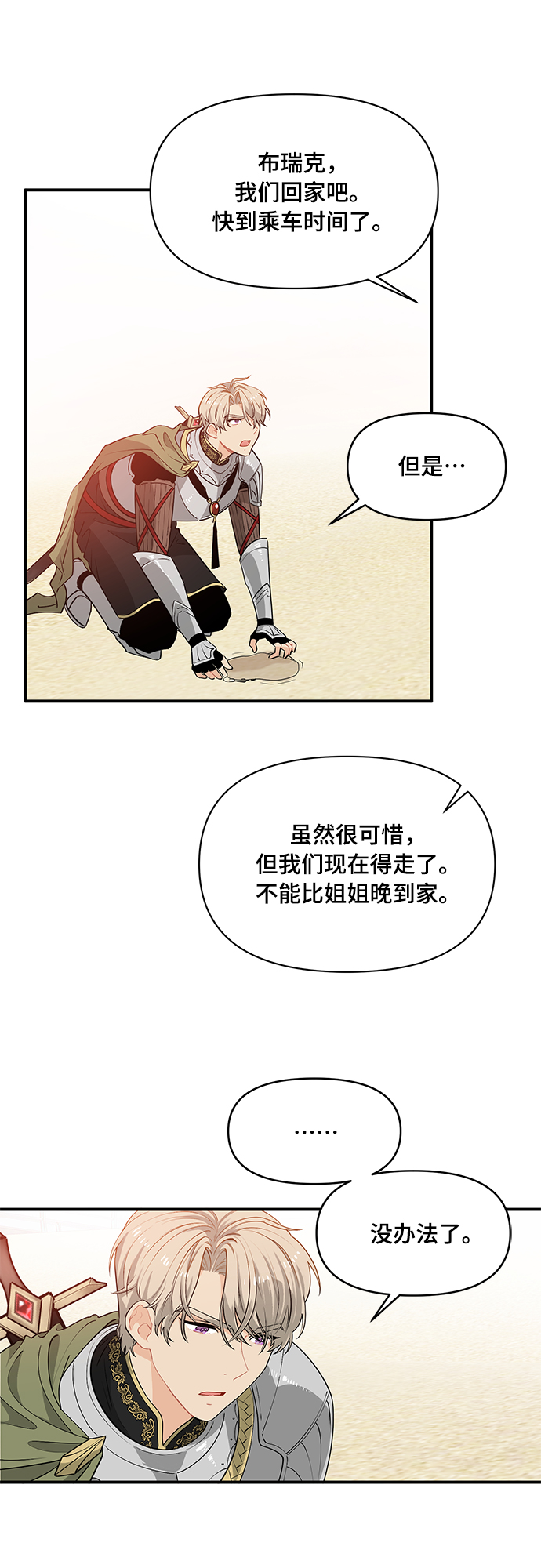 第10话2