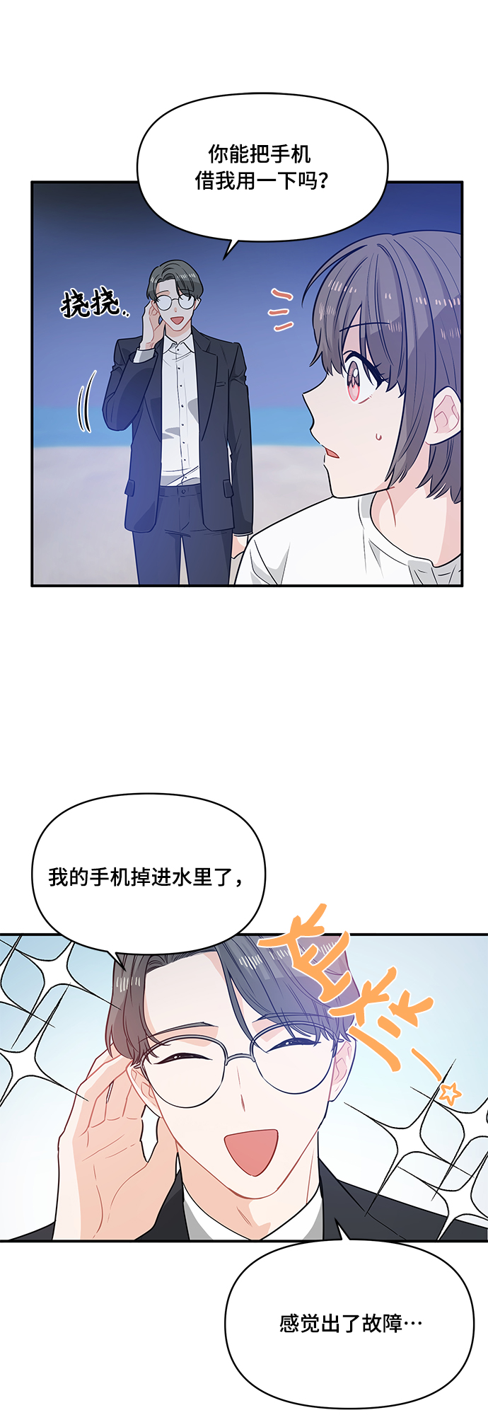 第10话25