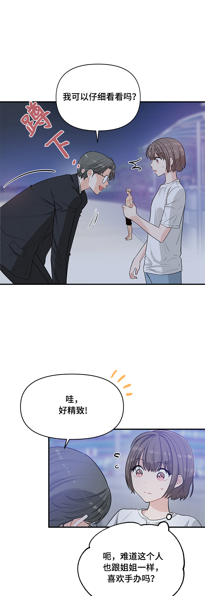 第10话28