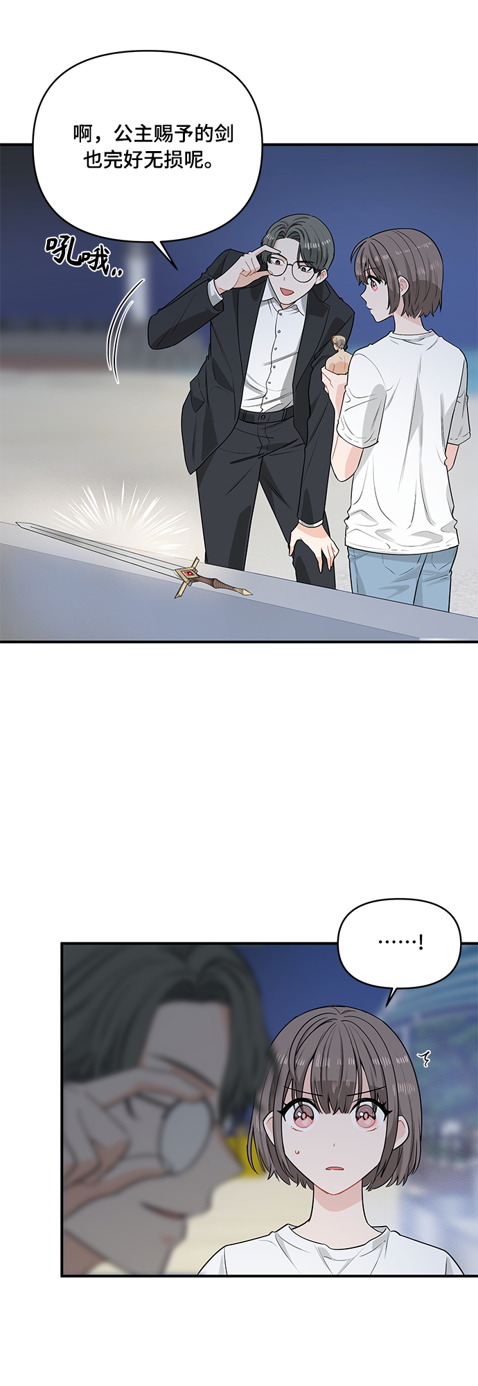 第10话30
