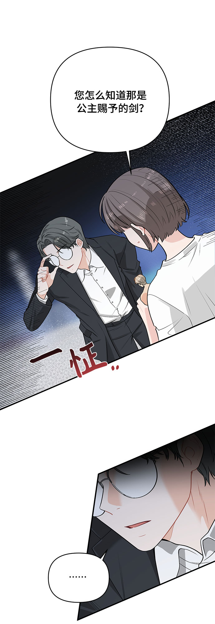 第10话31