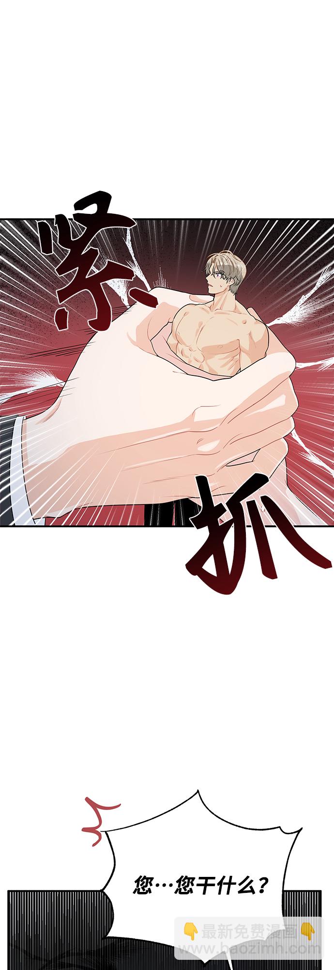 第10话32