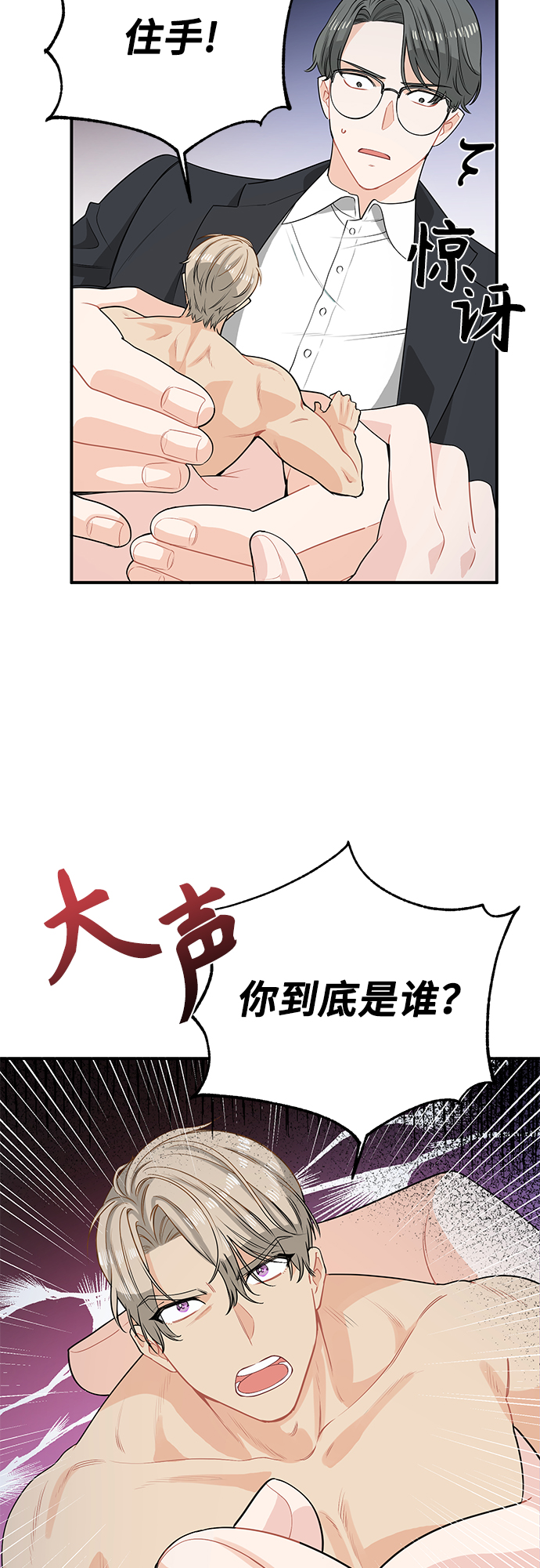 第10话35