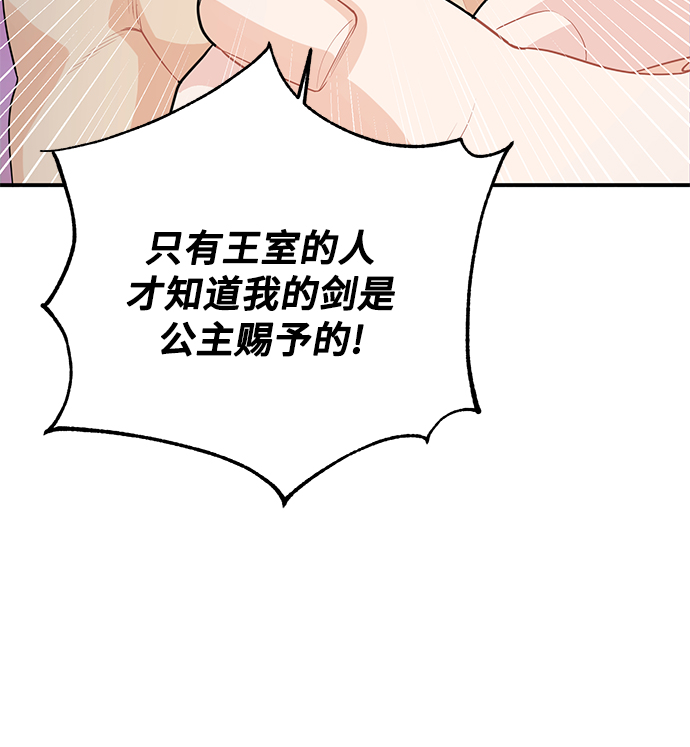 第10话36