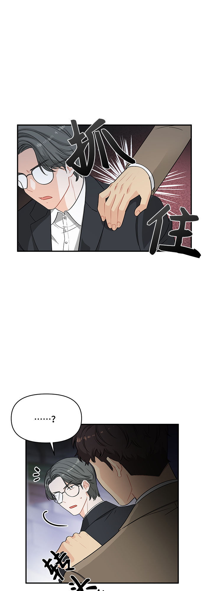 第10话38