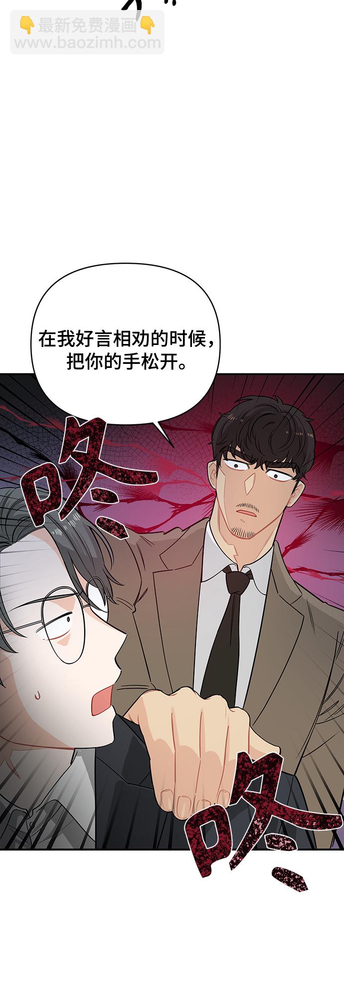 第10话39