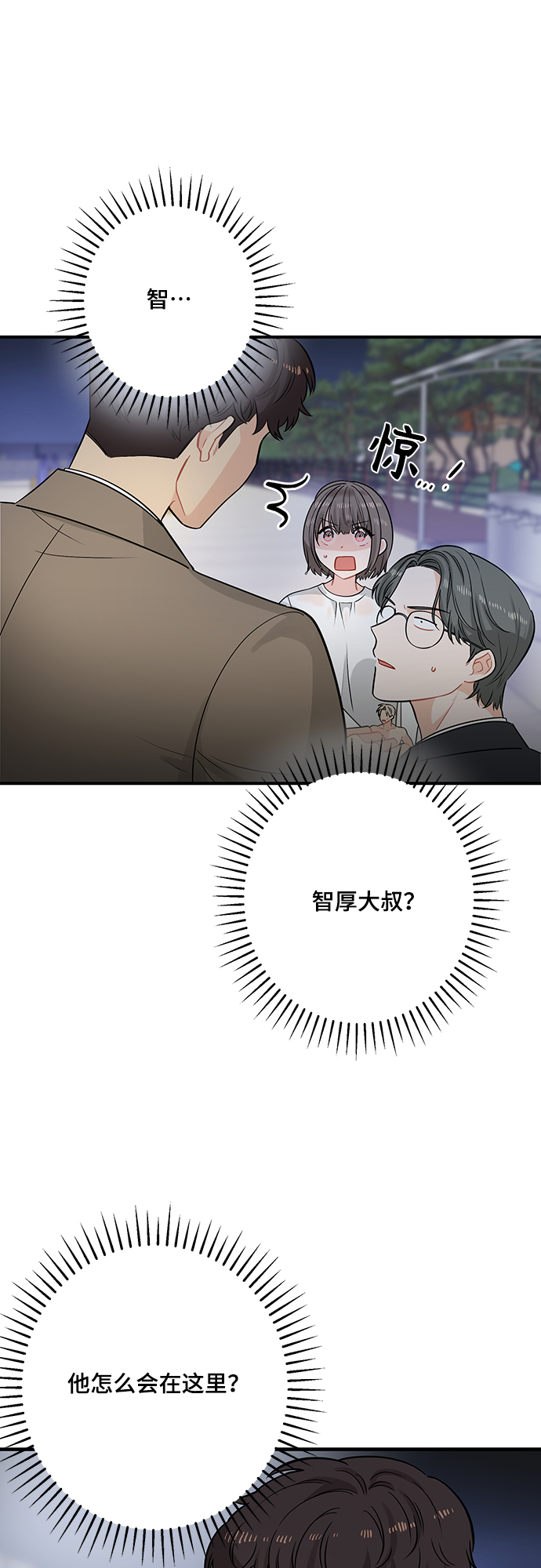 第10话40