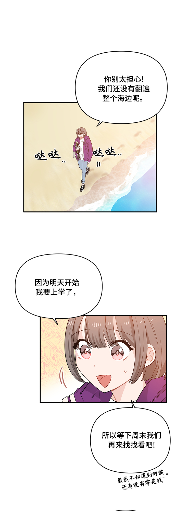 第10话5