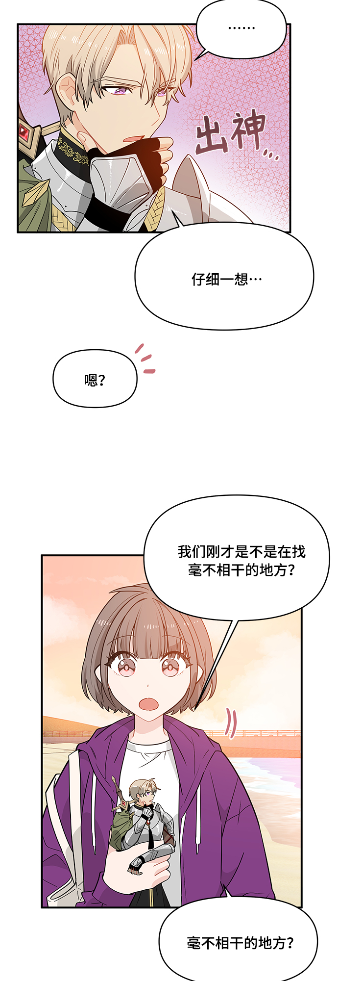 第10话6